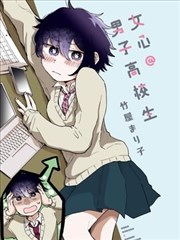 袖扣与领巾 绅士漫画官网精选